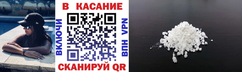 Наркошоп Ершов Каннабис  Cocaine  Мефедрон 