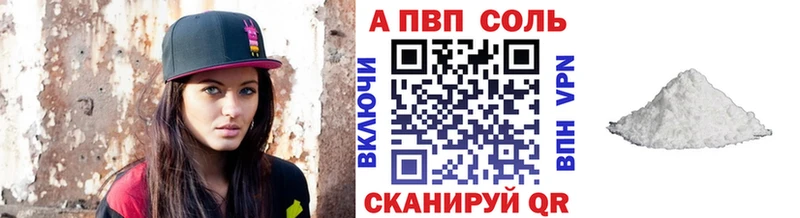 Alpha-PVP СК КРИС  наркошоп  Ершов 