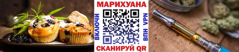 Cannafood марихуана  площадка официальный сайт  Ершов 
