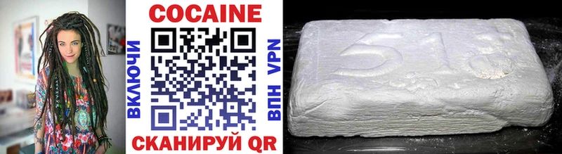 KRAKEN зеркало  Ершов  darknet наркотические препараты  Cocaine FishScale 