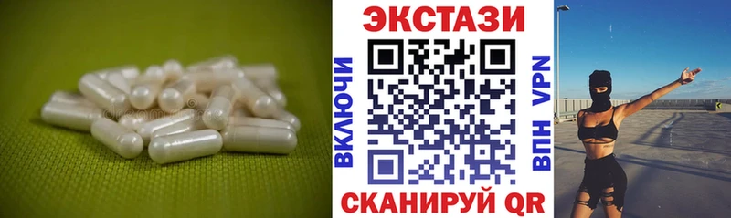 Ecstasy VHQ  Ершов 