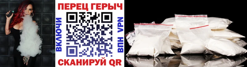 Героин герыч  Ершов 