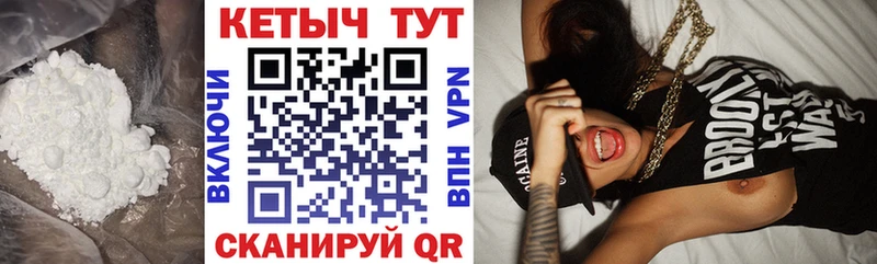 Кетамин VHQ  как найти закладки  Ершов 