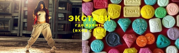 бутик Ахтубинск