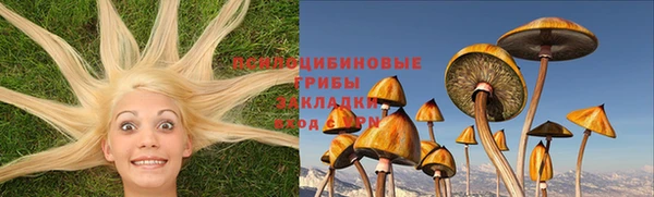 соль курить ск Белая Калитва