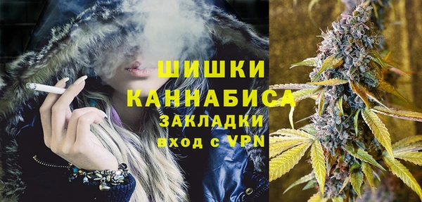 бутик Ахтубинск