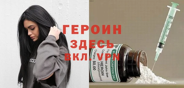 бутик Ахтубинск