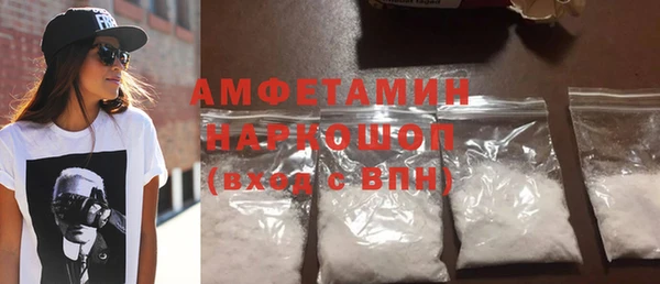 бутик Ахтубинск
