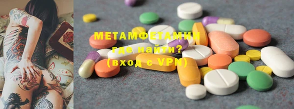 MDMA Бородино