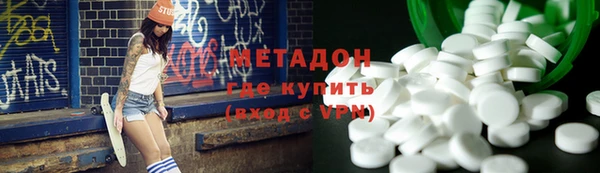 дурь Зеленокумск