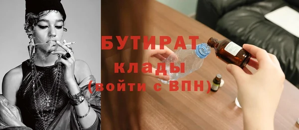 дурь Бежецк