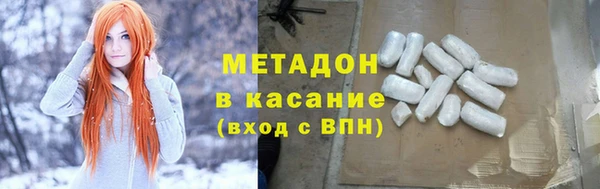 бутик Ахтубинск