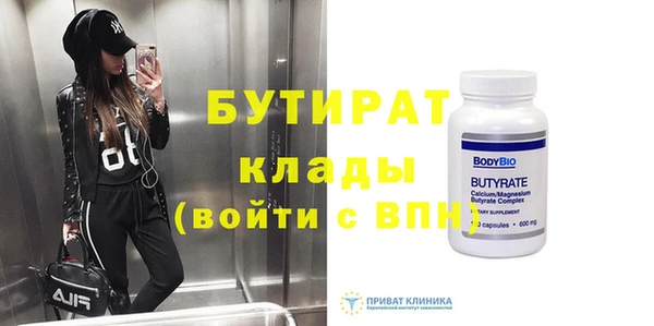 соль курить ск Белая Калитва