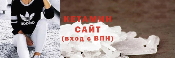 гидра Аша