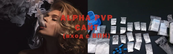бутик Ахтубинск