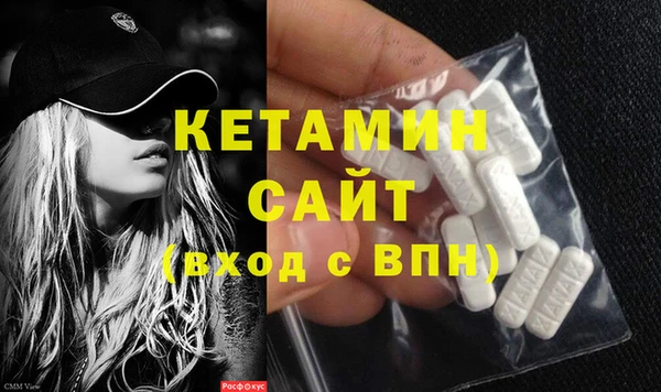 дурь Бежецк