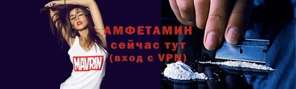 трава Бабаево