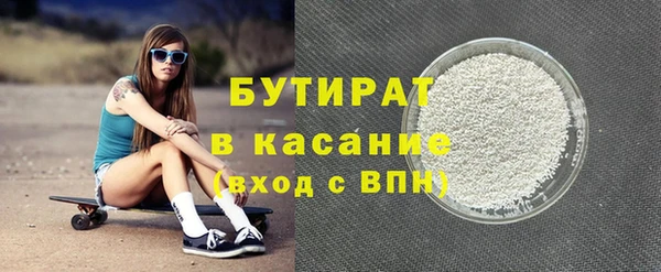 соль курить ск Белая Калитва