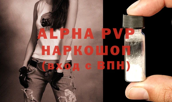 трава Бабаево