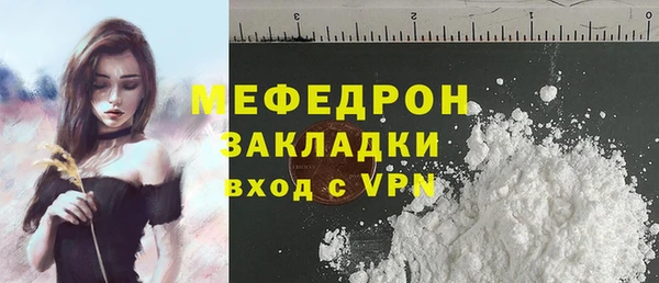 бутик Ахтубинск
