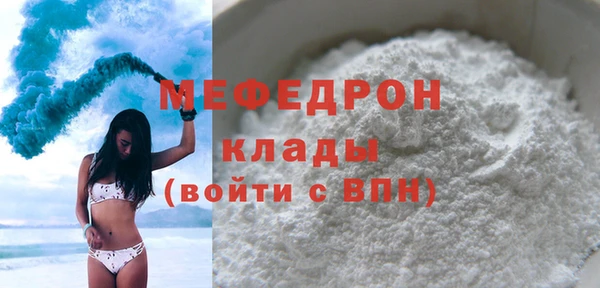 трава Бабаево