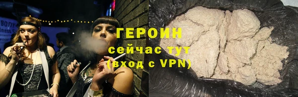 дурь Бежецк