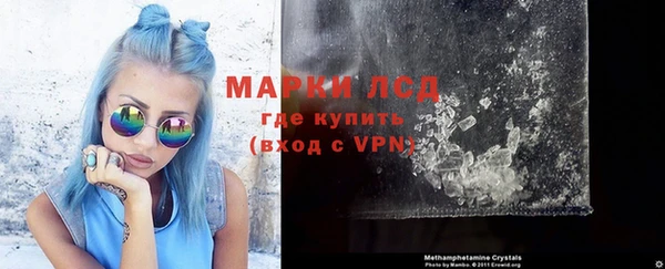 бутик Ахтубинск