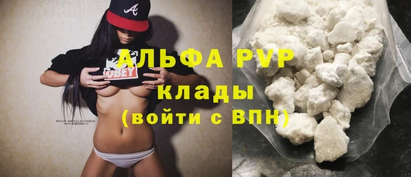 a pvp Белая Холуница