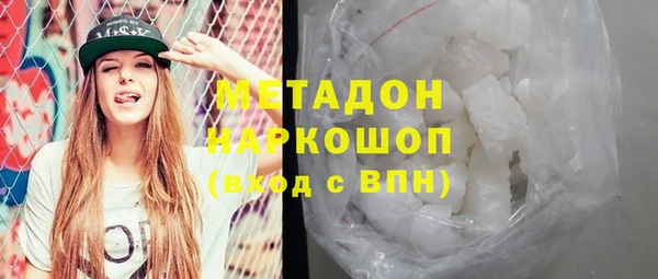 меф VHQ Михайловка