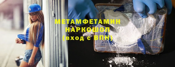 трава Бабаево