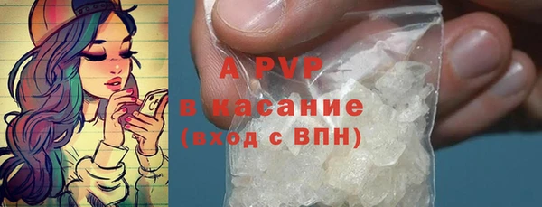 a pvp Белая Холуница