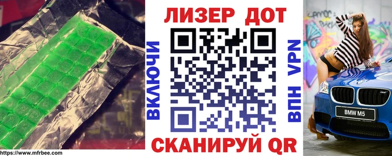 ЛСД экстази ecstasy  Ершов 