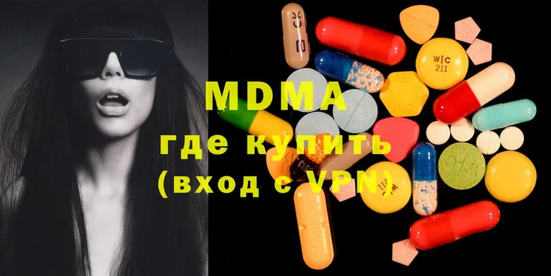 MDMA VHQ  Ершов 