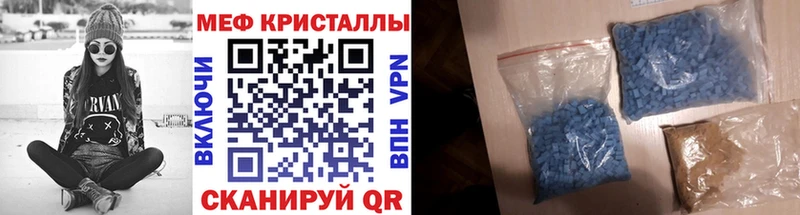 МЕФ мука  Ершов 