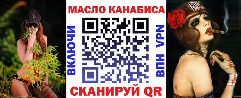 Дистиллят ТГК Wax  Ершов 