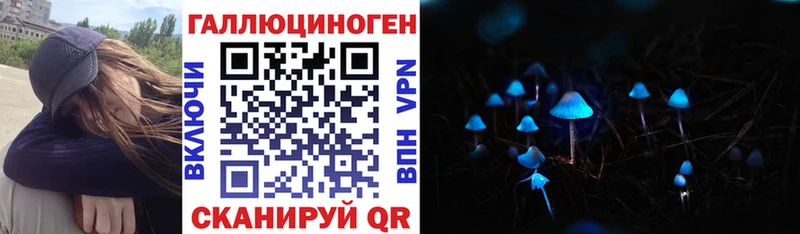 Псилоцибиновые грибы мухоморы  сколько стоит  Ершов 