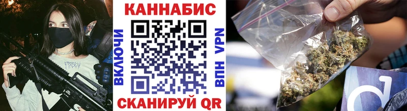 Каннабис конопля  Ершов 